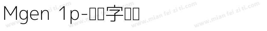 Mgen 1p字体转换